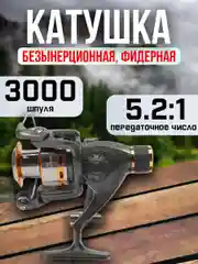 Приглушённый хаки катушка для спиннинга XS 30B, рыболовная, безынерционная, фидерная карповая