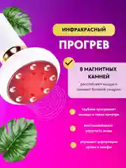 Белый массажер для тела антицеллюлитный вакуумный,  массажер с подогревом для тела