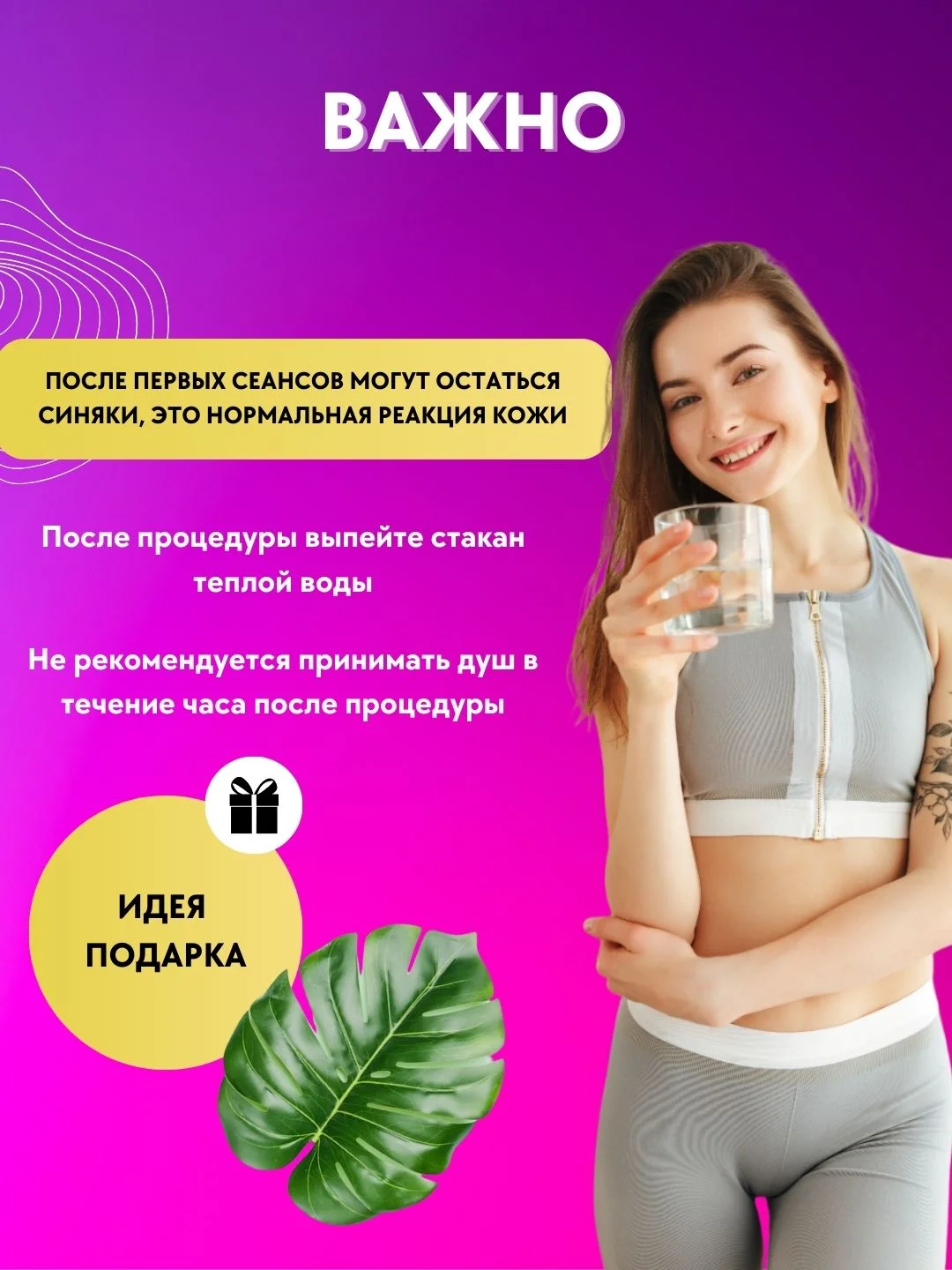 Белый массажер для тела антицеллюлитный вакуумный,  массажер с подогревом для тела