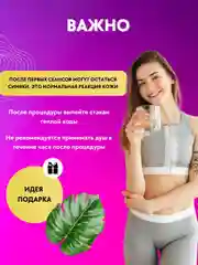 Белый массажер для тела антицеллюлитный вакуумный,  массажер с подогревом для тела