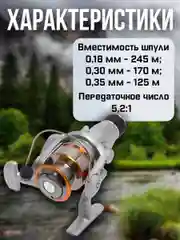 Бежевый меланж катушка для спиннинга XS 30B, рыболовная, безынерционная, фидерная карповая
