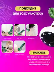 Белый массажер для тела антицеллюлитный вакуумный,  массажер с подогревом для тела