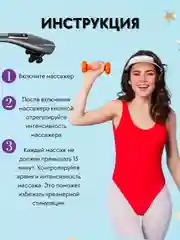 Массажер электрический для тела, шеи, плеч, ног, спины с насадками, 6 насадок, 12 режимов