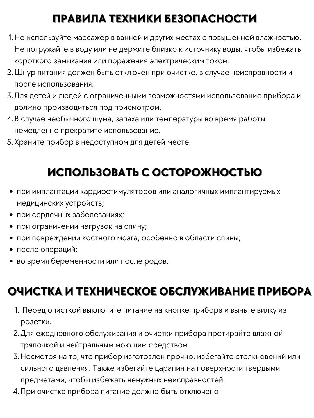 Массажер электрический для тела, шеи, плеч, ног, спины с насадками, 6 насадок, 12 режимов
