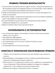 Массажер электрический для тела, шеи, плеч, ног, спины с насадками, 6 насадок, 12 режимов