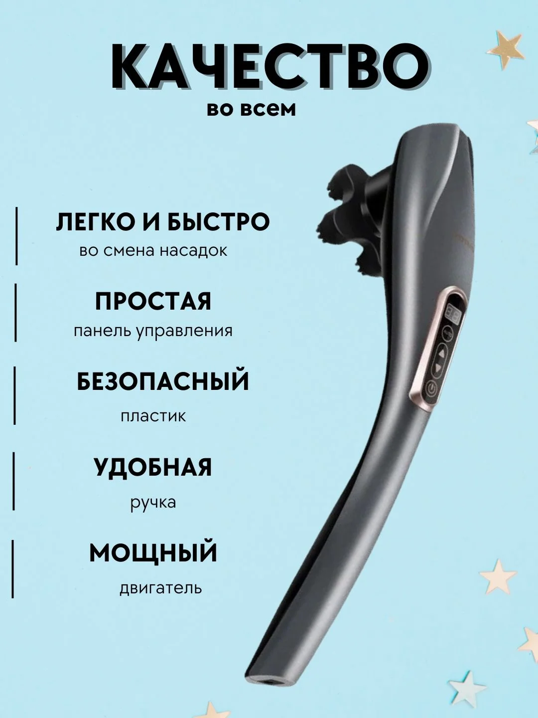 Массажер электрический для тела, шеи, плеч, ног, спины с насадками, 6 насадок, 12 режимов
