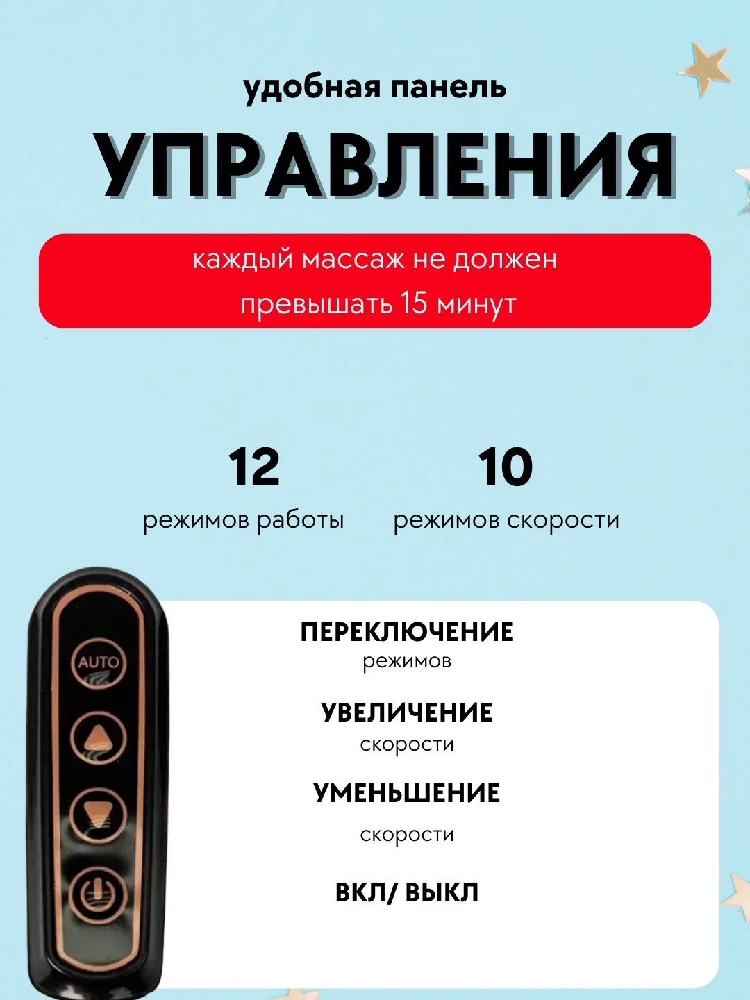 Массажер электрический для тела, шеи, плеч, ног, спины с насадками, 6 насадок, 12 режимов
