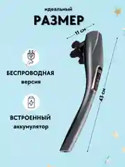 Массажер электрический для тела, шеи, плеч, ног, спины с насадками, 6 насадок, 12 режимов