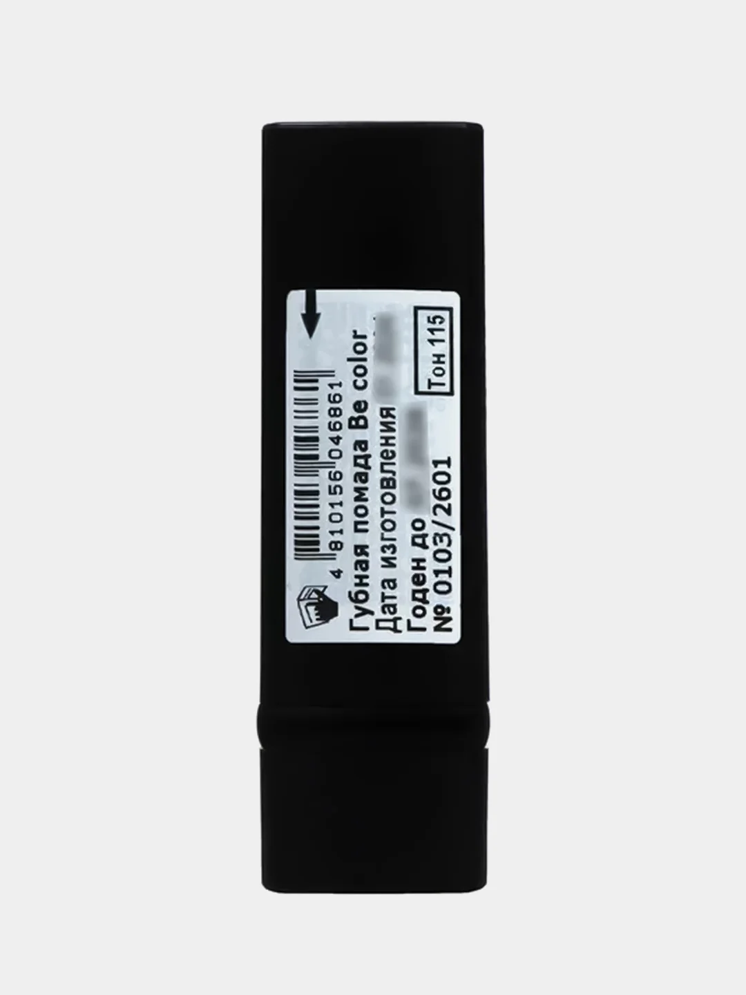 Помада для губ Belor Design Be Color, тон 115 бежево-розовый, 4,3 г