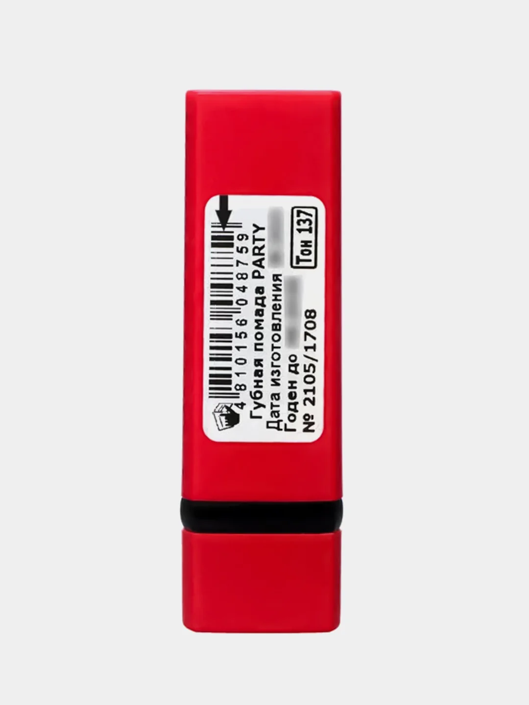Помада для губ Belor Design Party in red, тон 137 Пепельная роза, 4,3г