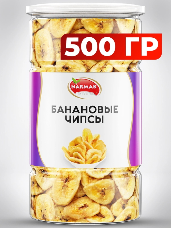 Банановые чипсы Narmak, 500 г