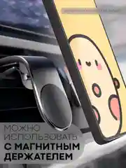 Черный чехол для Honor 90 противоударный КАРТОФАН пластиковый, силиконовый с кольцом-магнитом