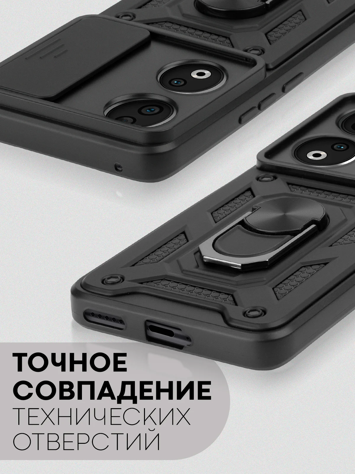 Черный чехол для Honor 90 противоударный КАРТОФАН пластиковый, силиконовый с кольцом-магнитом