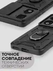 Черный чехол для Honor 90 противоударный КАРТОФАН пластиковый, силиконовый с кольцом-магнитом