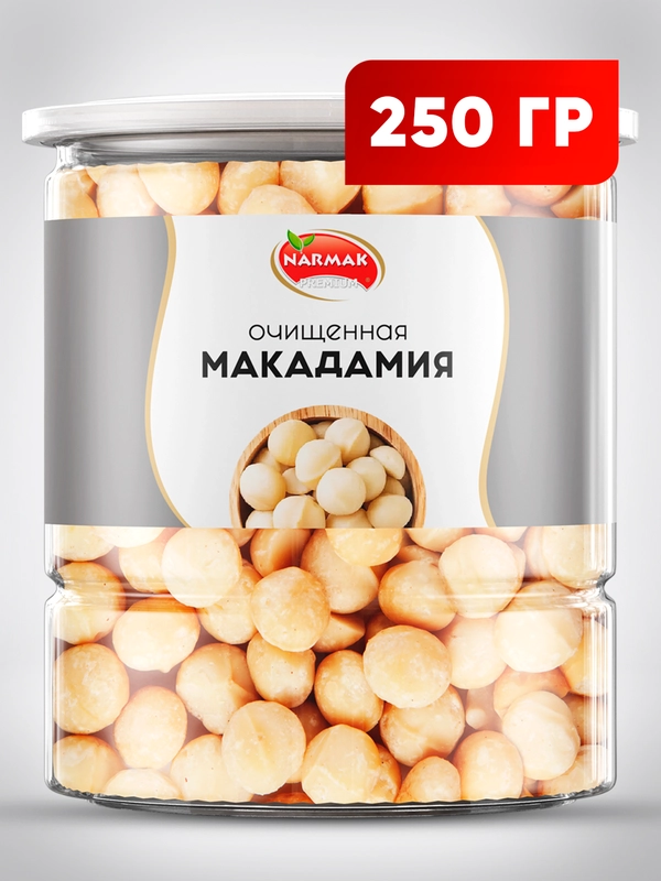 Макадамия Narmak, 250гр