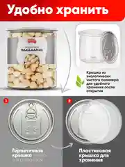 Макадамия Narmak, 250гр