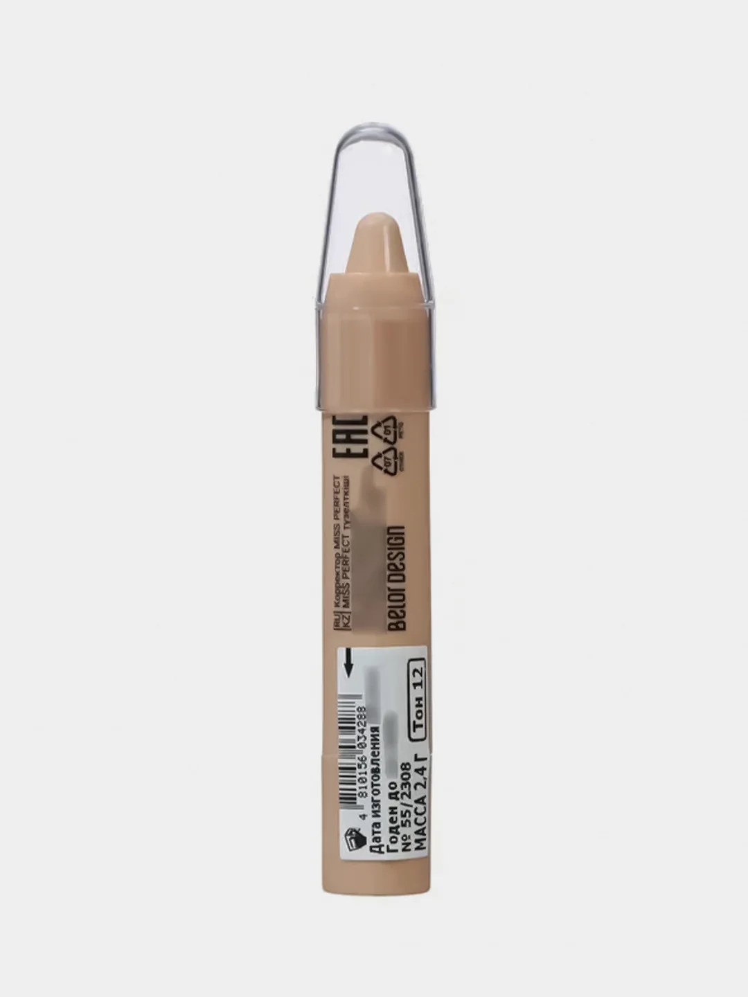 Корректор Belor Design Miss perfect, тон 012 кремовый бежевый, 2,4г