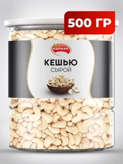 Кешью сырой Narmak, 500 г