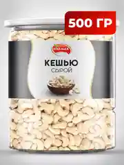 Кешью сырой Narmak, 500 г