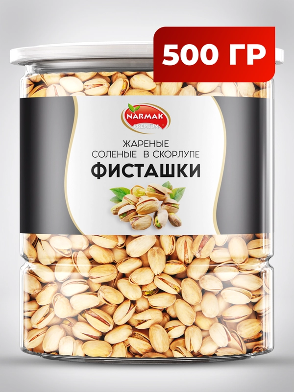 Фисташки жареные в скорлупе Narmak, 500 г
