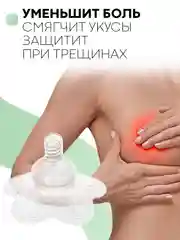Прозрачный силиконовая накладка на соски 2 шт КАРТОФАН для кормления грудью новорожденных, ребенка