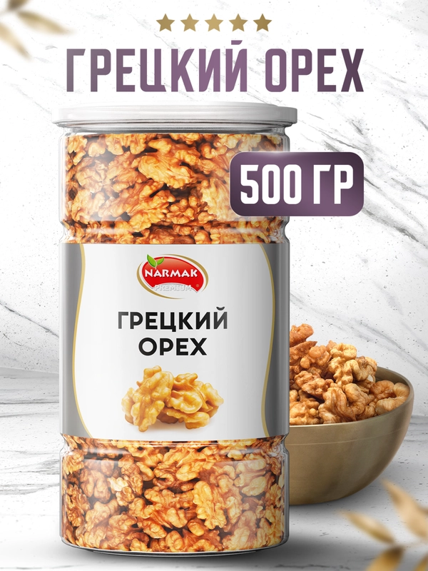 Грецкий орех Narmak, очищенный, 500 г