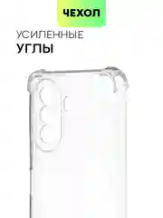 Прозрачный чехол для Huawei Nova 9 SE, Y90, Y70, Y70 Plus, Y71 противоударный силиконовый BROSCORP