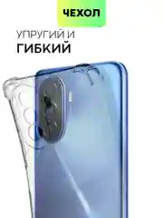 Прозрачный чехол для Huawei Nova 9 SE, Y90, Y70, Y70 Plus, Y71 противоударный силиконовый BROSCORP