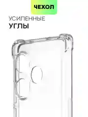 Прозрачный чехол для Realme GT 6 /  6T / Neo 6 / Neo 6 SE противоударный BROSCORP с усиленными углами
