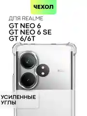 Прозрачный чехол для Realme GT 6 /  6T / Neo 6 / Neo 6 SE противоударный BROSCORP с усиленными углами