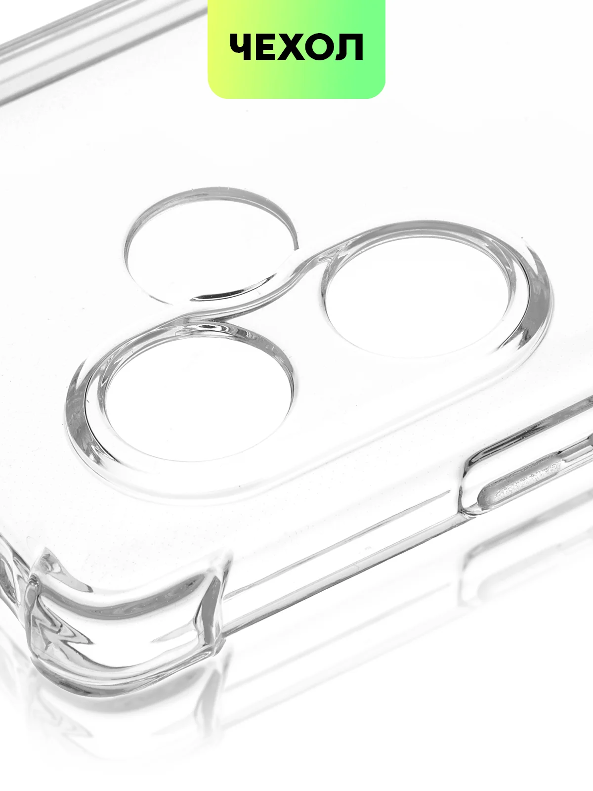Прозрачный чехол для Realme GT 6 / 6T / Neo 6 / Neo 6 SE противоударный BROSCORP с усиленными углами