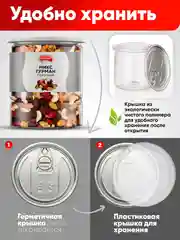Смесь орехово-шоколадная Narmak "Микс гурман", 500 г