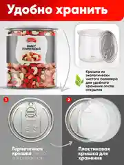 Смесь орехов Narmak "Микс полезный", 500 г