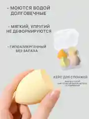Белый спонж губка для макияжа в футляре 4 шт, подарок