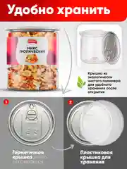 Смесь фруктово-ореховая Narmak "Микс тропический", 400 г