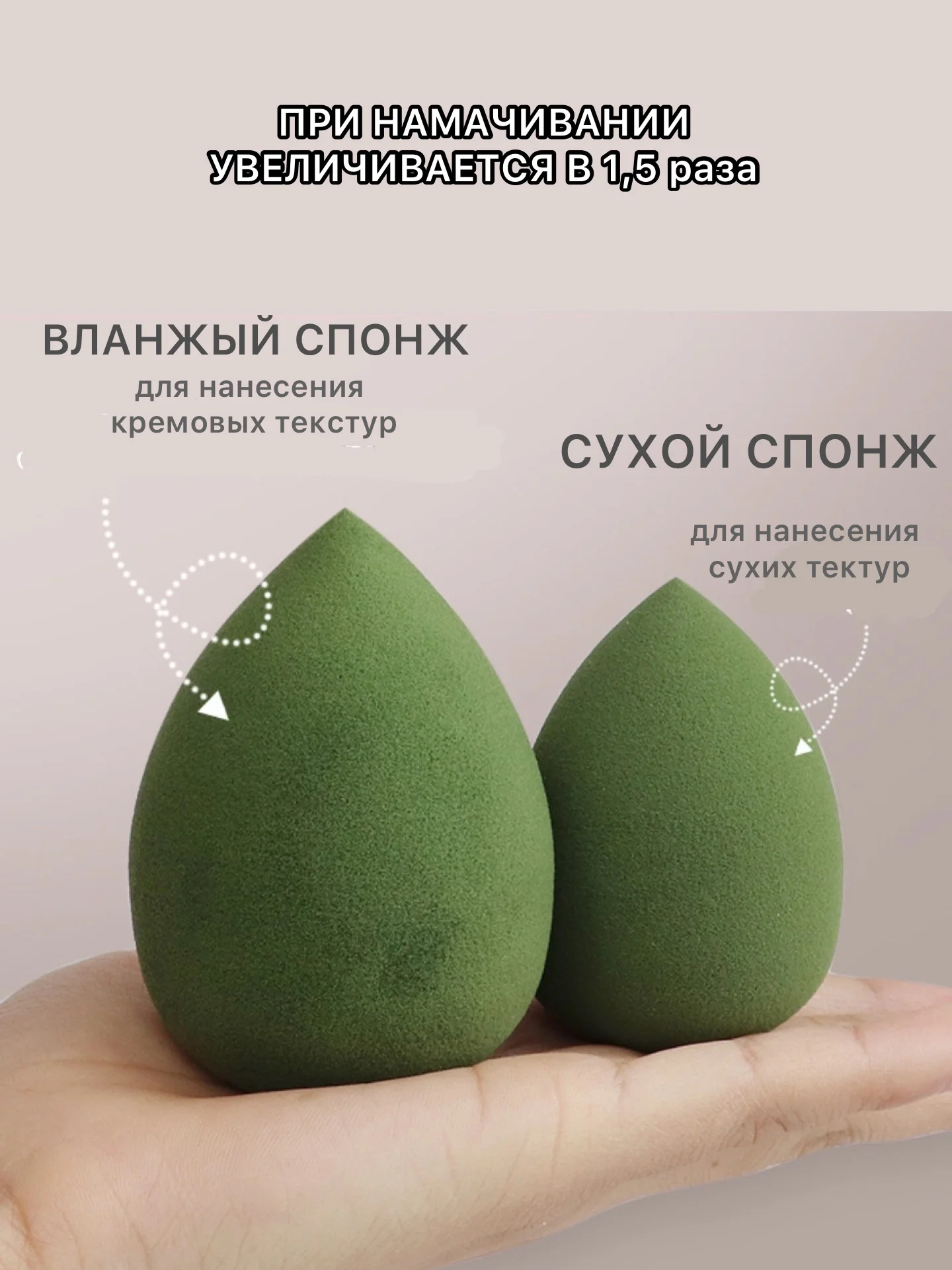 Зеленый спонж губка для макияжа в футляре 4 шт, подарок
