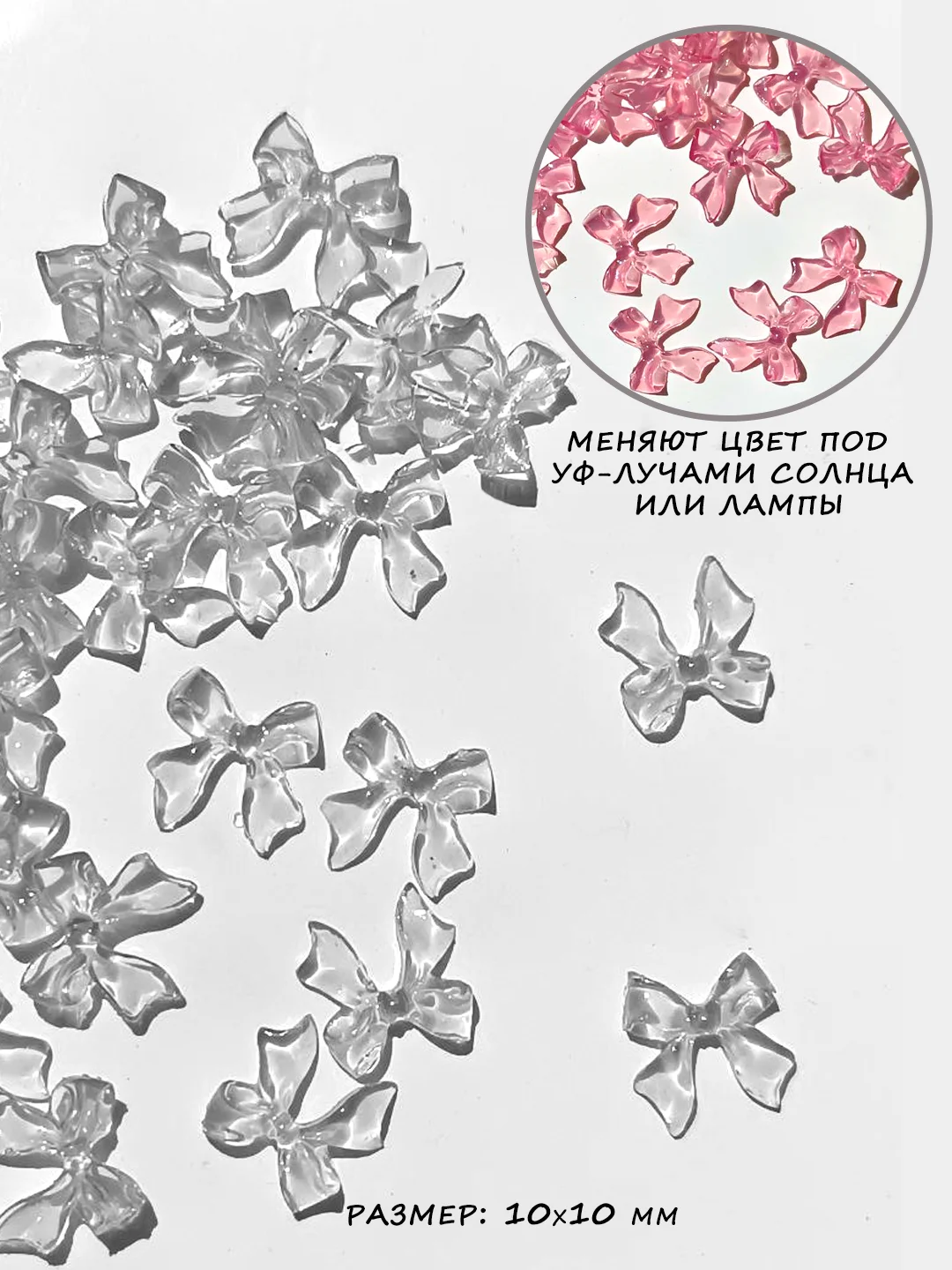 Бордовый объемные фигурки для маникюра / Стразы для 3D дизайна ногтей