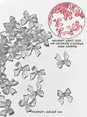 Бордовый объемные фигурки для маникюра / Стразы для 3D дизайна ногтей