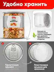 Смесь ореховая Narmak "Микс вечерний", 500 г