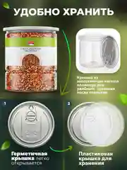 Смесь семян для салата Narmak "Пикантная", 500 г