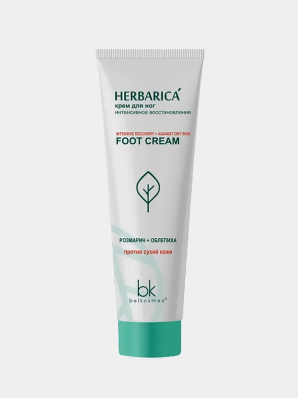 Крем для ног BelKosmex Herbarica, интенсивное восстановление, 80 г