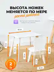 Комплект мебели, растущий, детский стол и стул