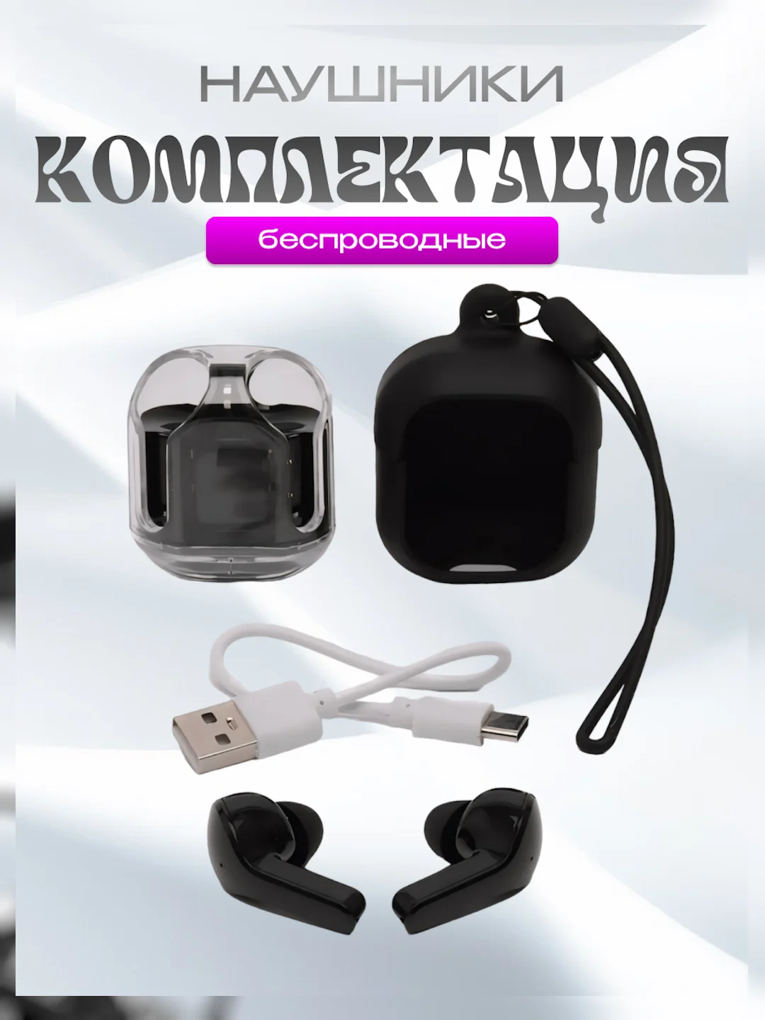 Розовый беспроводные наушники TWS BT16 PRO версия, с прозрачным кейсом+ЧЕХОЛ,наушники беспроводные