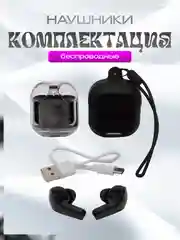 Розовый беспроводные наушники TWS BT16 PRO версия, с прозрачным кейсом+ЧЕХОЛ,наушники беспроводные