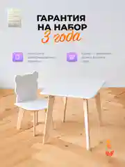 Комплект мебели, растущий, детский стол и стул