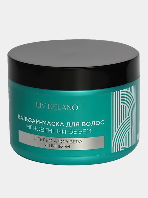 Бальзам-маска Liv Delano Love my hair "Мгновенный объем", с алоэ вера и цинком, 500 мл