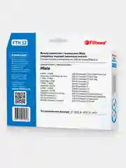 HEPA фильтр Filtero FTH 32 для пылесосов Miele