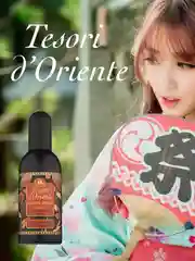 Духи цветочные Japanese rituals Японские Ритуалы 100 мл