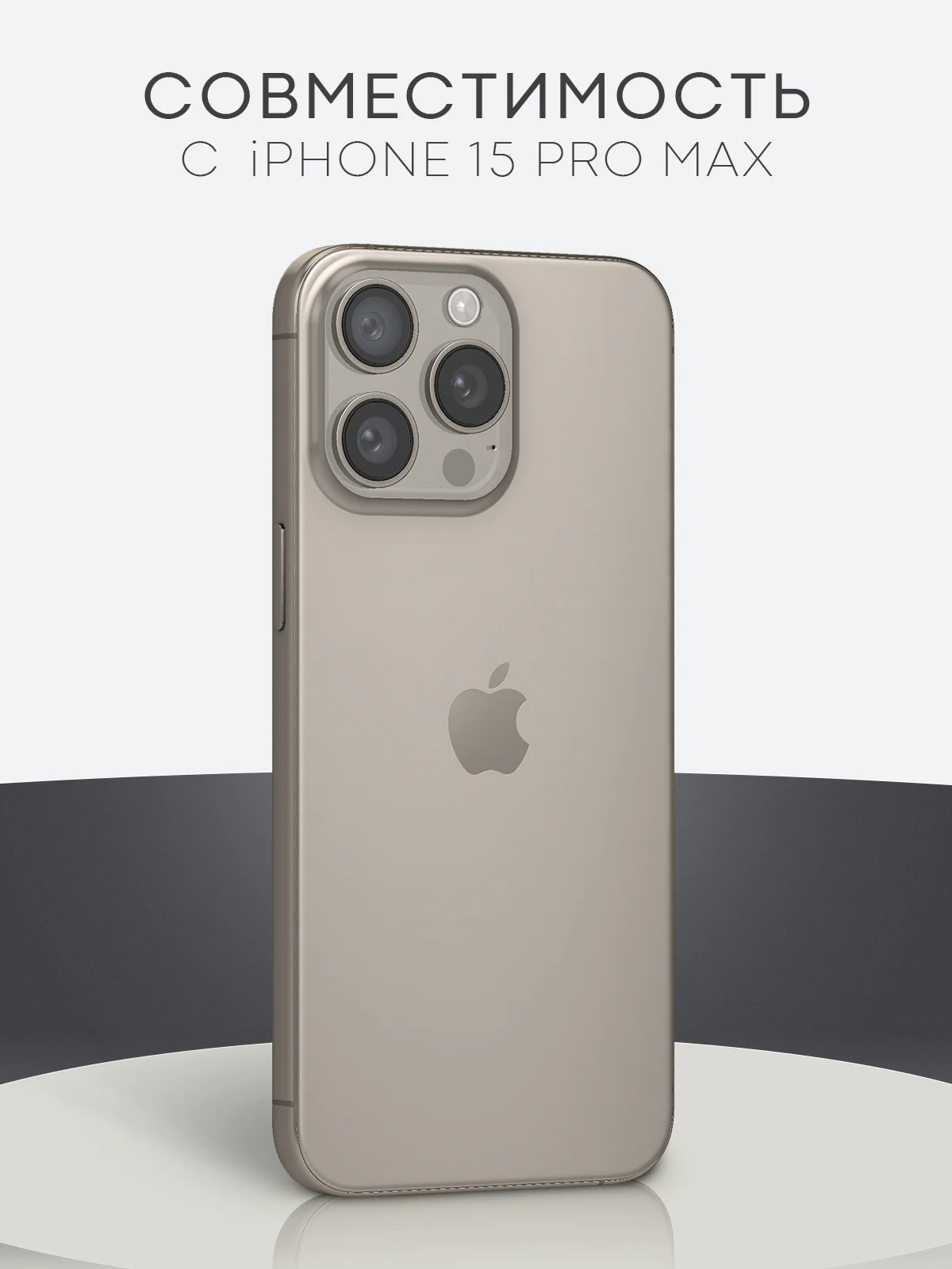 Прозрачный 1-2 шт плёнка для iPhone 15, Pro, Max защитная гидрогелевая BROSCORP, тонкая, не стекло