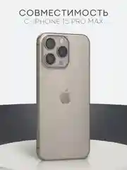 Прозрачный 1-2 шт плёнка для iPhone 15, Pro, Max защитная гидрогелевая BROSCORP, тонкая, не стекло